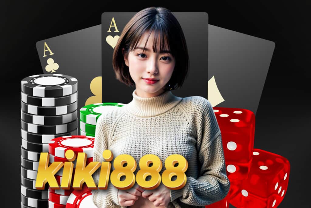 kiki888 เครดิตฟรี